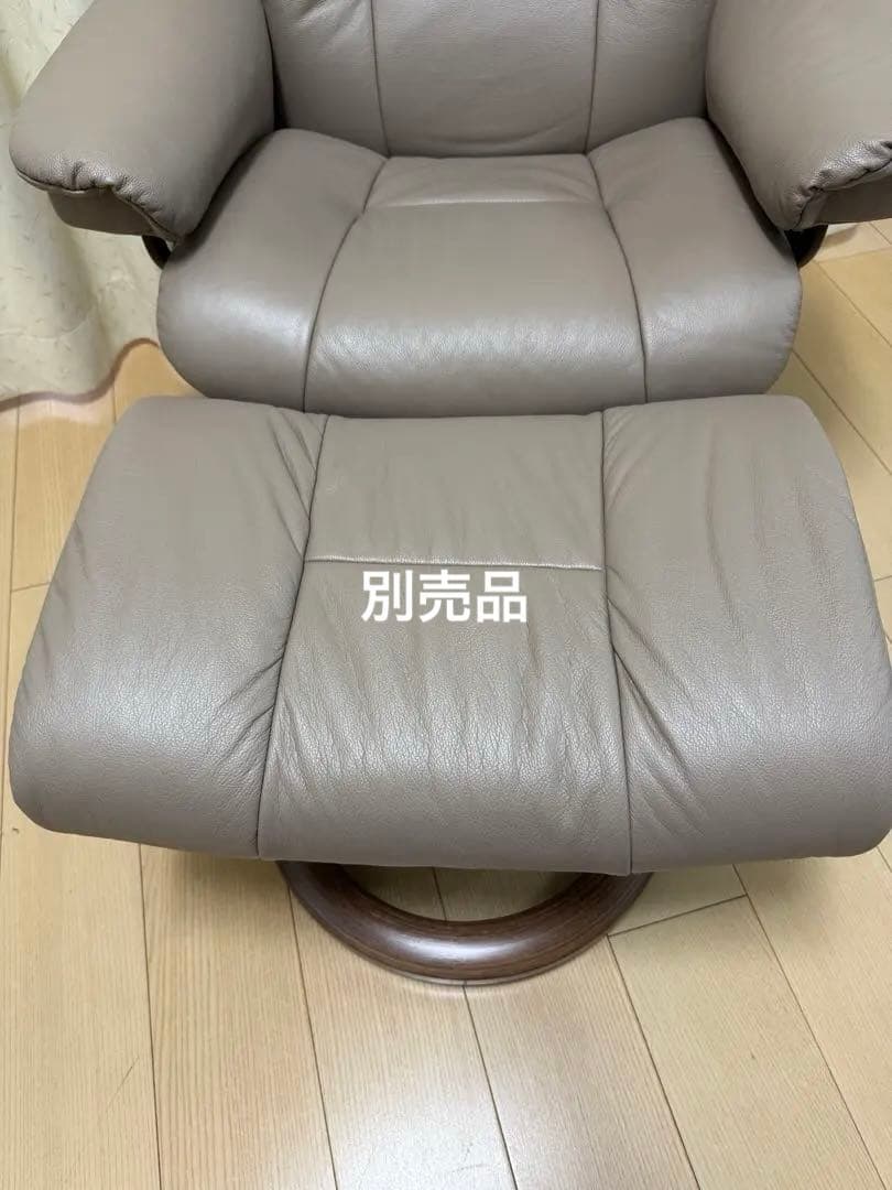 こ*う様 【期間限定価格】エコーネス　メイフェア　Stressless® May