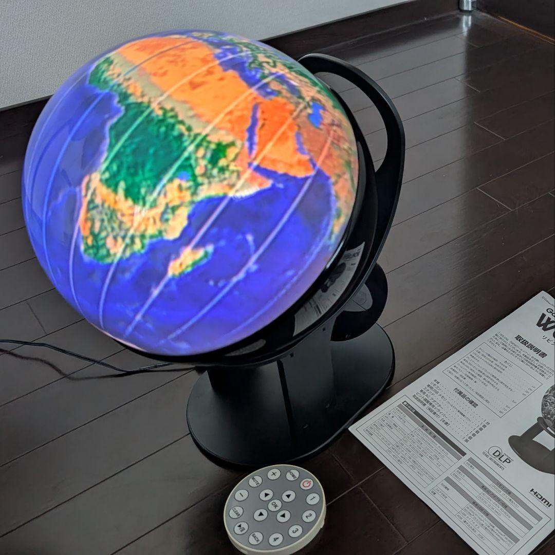 学研 ワールドアイ WORLDEYE