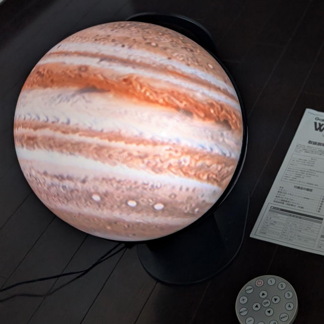 学研 ワールドアイ WORLDEYE