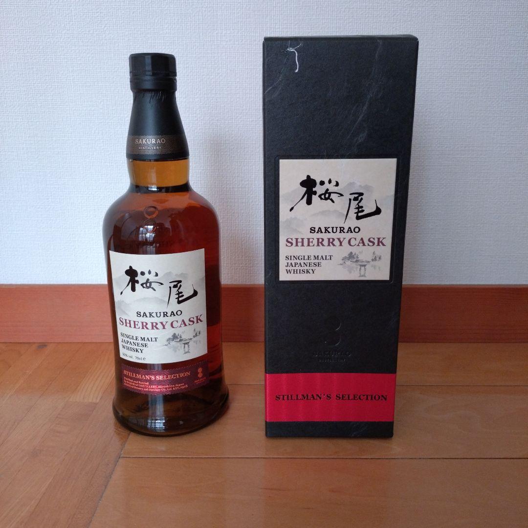 【新品】桜尾 シェリーカスク スティルマンズ セレクション 700ml