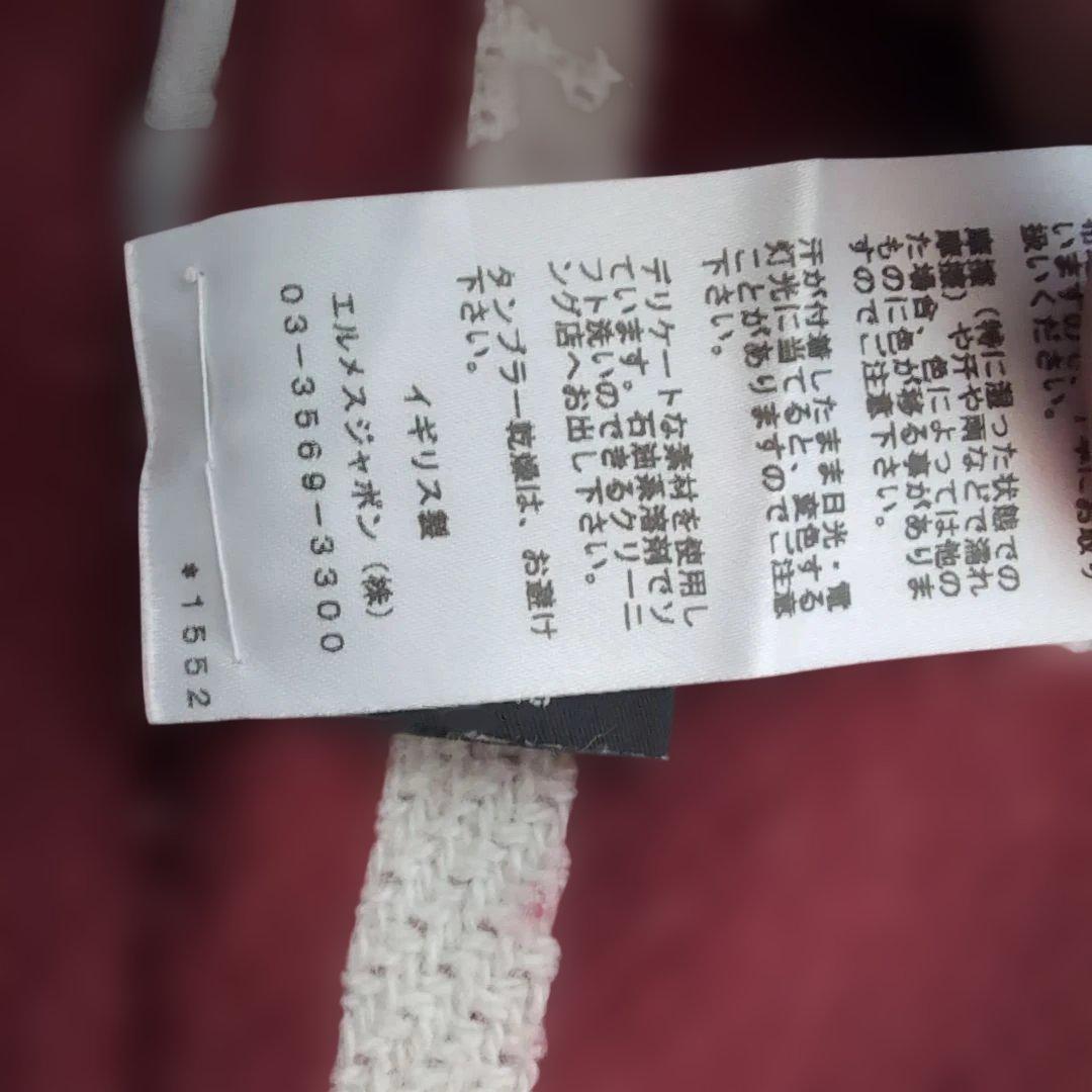 エルメス HERMES AVALON III アヴァロン　袋あり