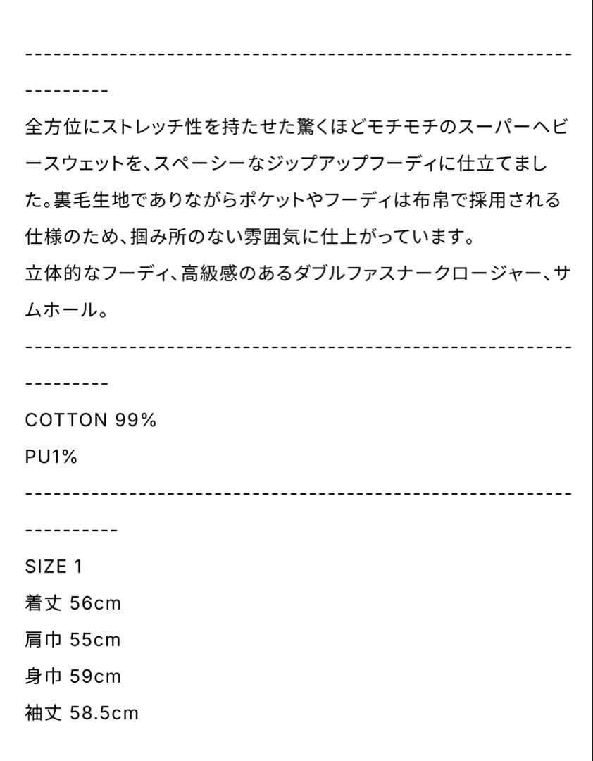 トップス OUAT ASTRO PARKA BLACK