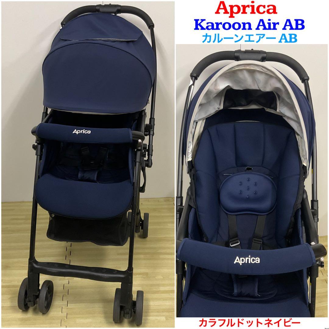 アップリカ 超軽量ベビーカー カルーンエアー AB カラフルドットネイビー