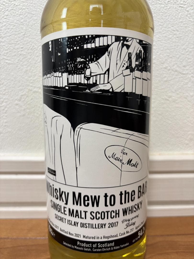 ウイスキーミュウ シークレットアイラ2017 4年