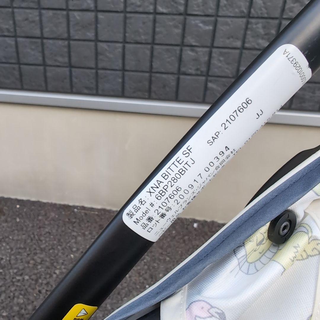 赤ちゃん本舗限定 アップリカ ラクーナビッテクッション ベビーカー