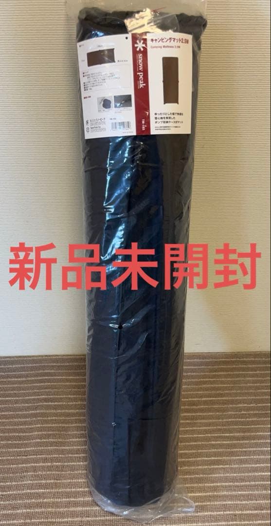 スノーピーク インフレーター キャンピングマット2.5w TM-193 ②