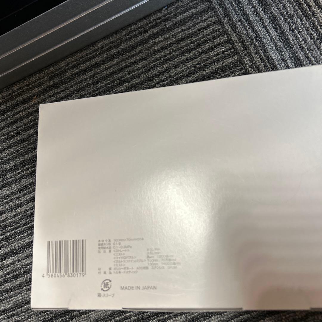 正品ミラブル　ウルトラファインミスト