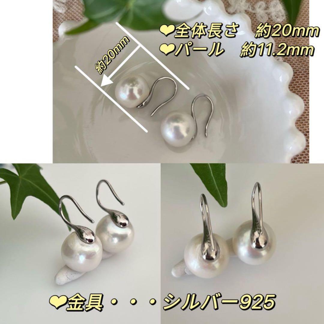 葉子様リクエスト5点まとめ商品　パールピアス　バロックパールペンダントトップ