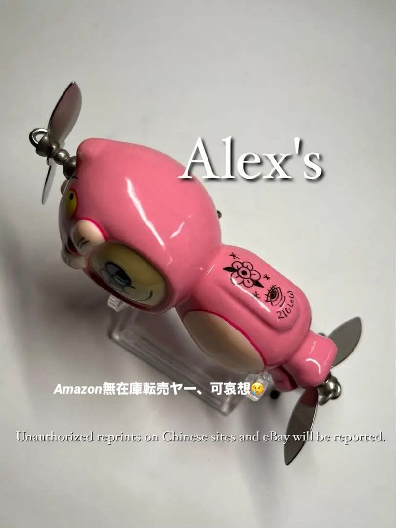 超レアFUCKINCITY× IBU ×210low PINK PANTHER