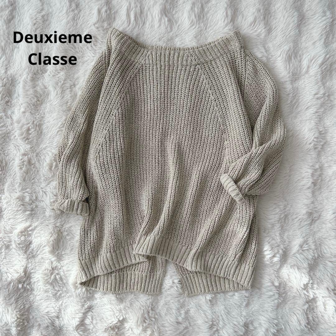 ドゥーズィエムクラス★Lily Linen アゼプルオーバー　シルク　麻　ニット