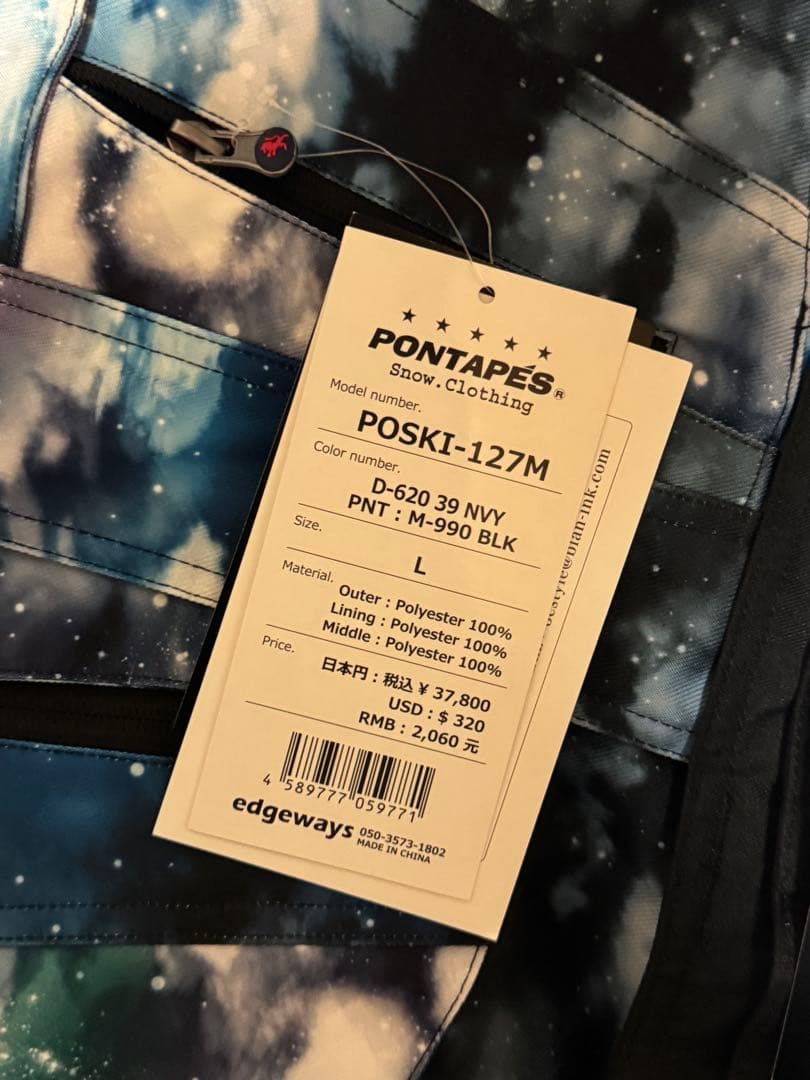 PONTAPES POSKI-127M Lサイズ ネイビー