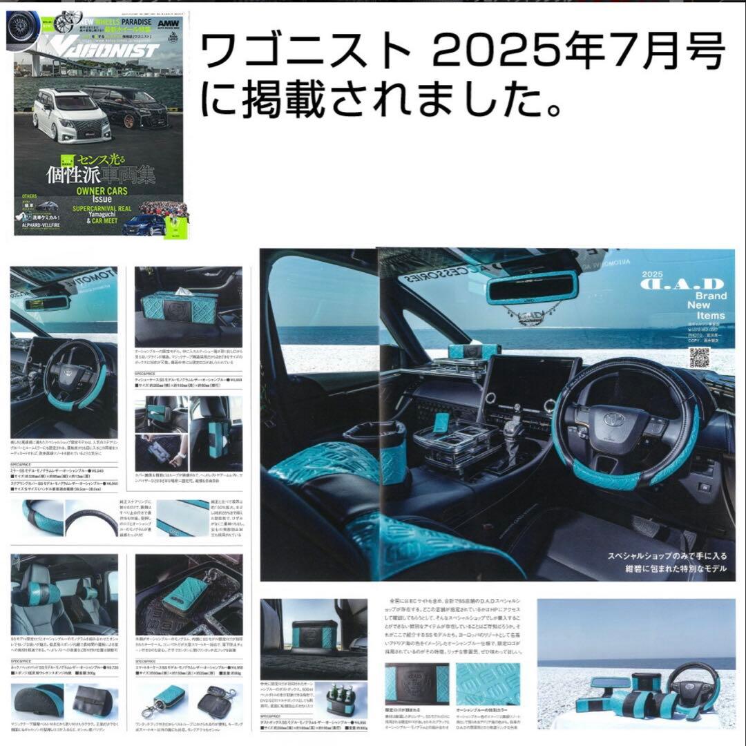 【定価１個6006円】DAD SSモデル ネックパッド ブルー 2個セット