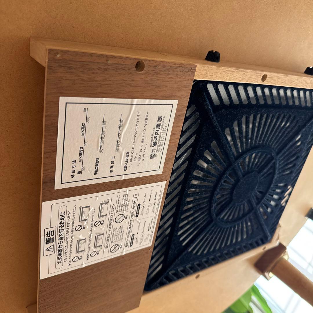 【美品】丸型こたつ 90cm｜miu｜ナチュラル｜動作確認済