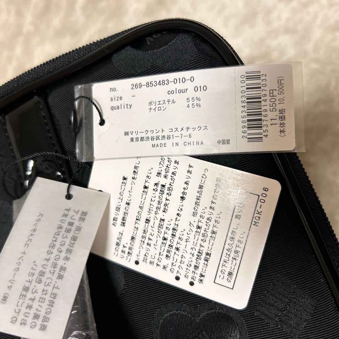 MARY QUANT マリークワント　デイジー メークアップ ボックス