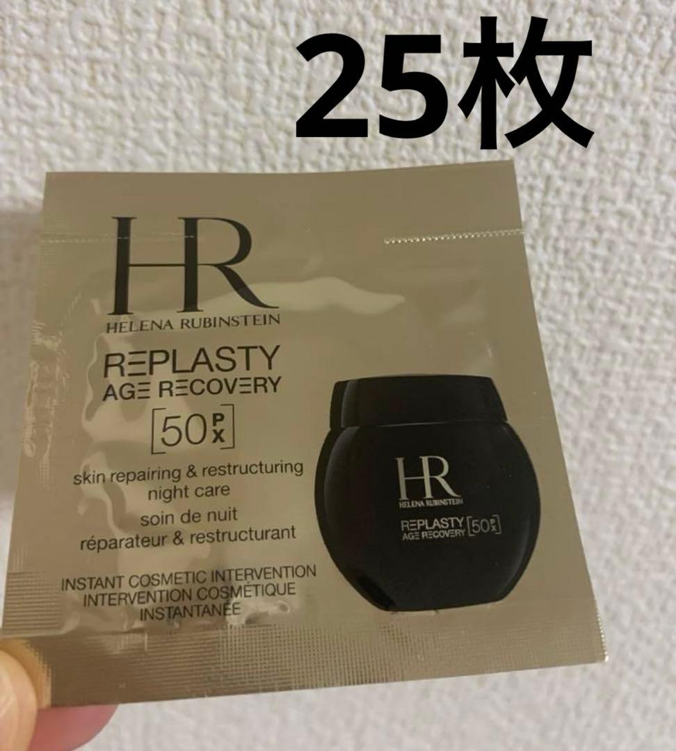 リプラスティ ルコンストラクション ナイト クリーム 50PX