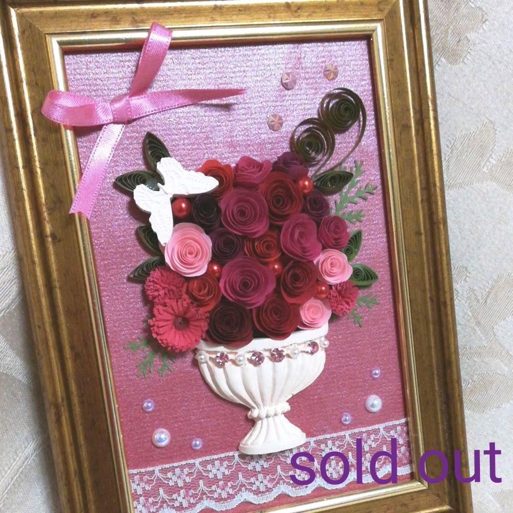 アロマストーン＊ペーパークイリング《薔薇レッド・フレーム》