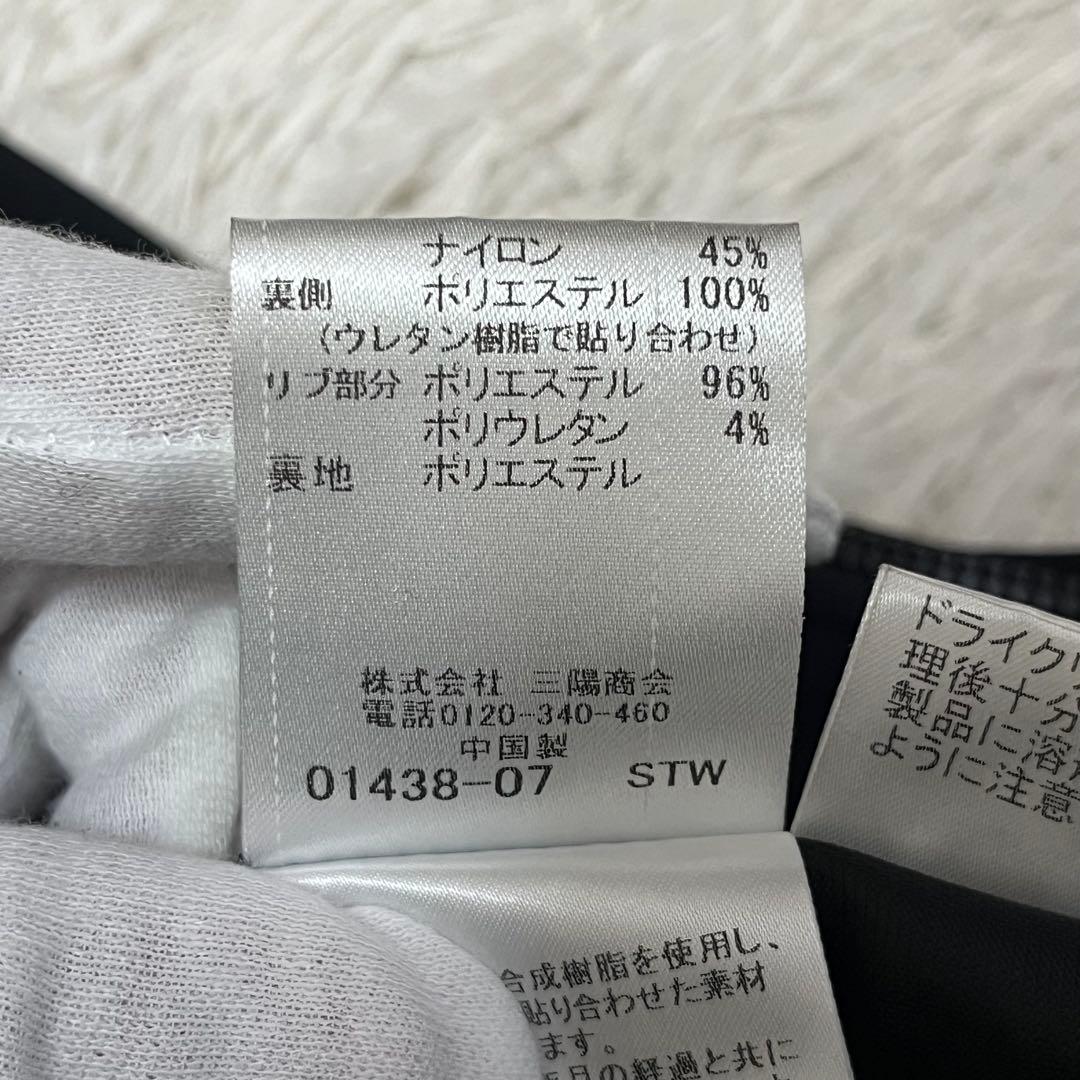 【未使用級】ブラックレーベルクレストブリッジ テクニカルジャージーシェルパーカー