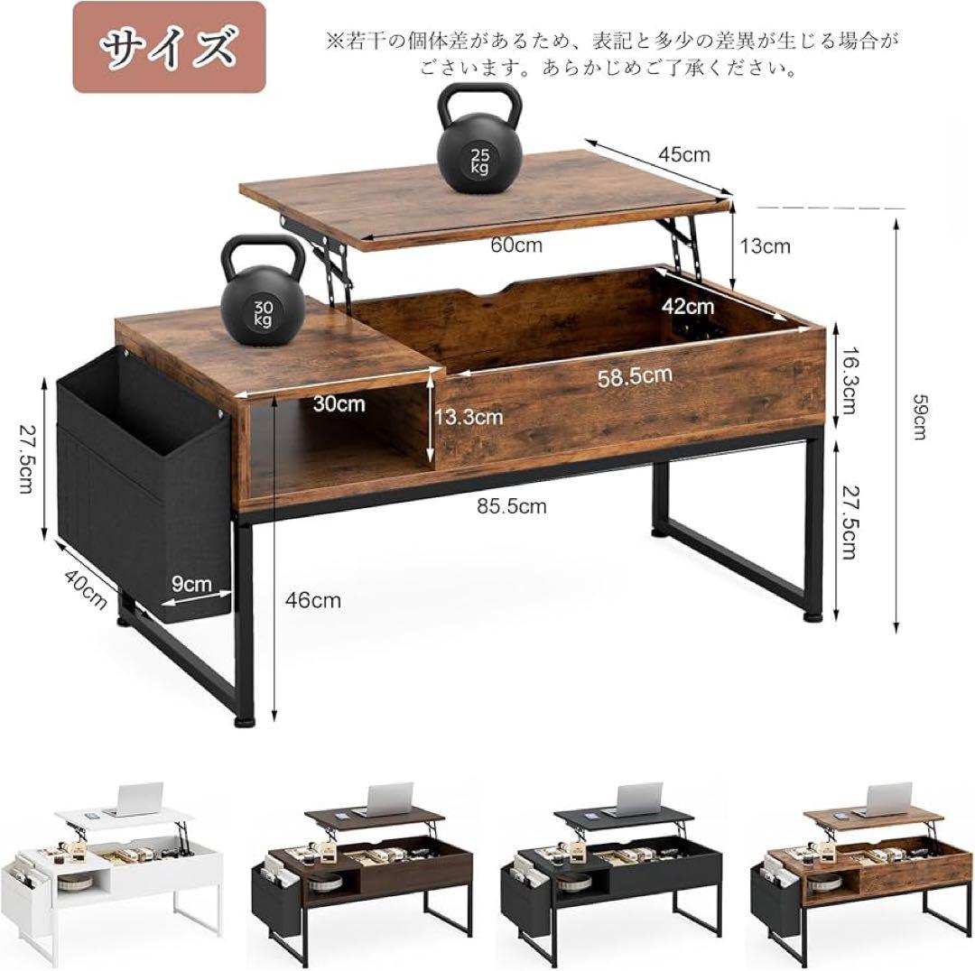 ローテーブル 昇降式 コーヒーテーブル 木製リフティングテーブル 多機能