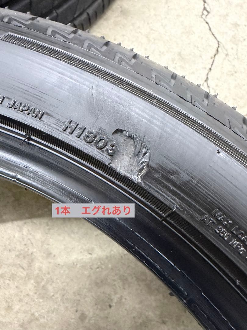 215/45R18 バリ溝！2025年製！サマータイヤ