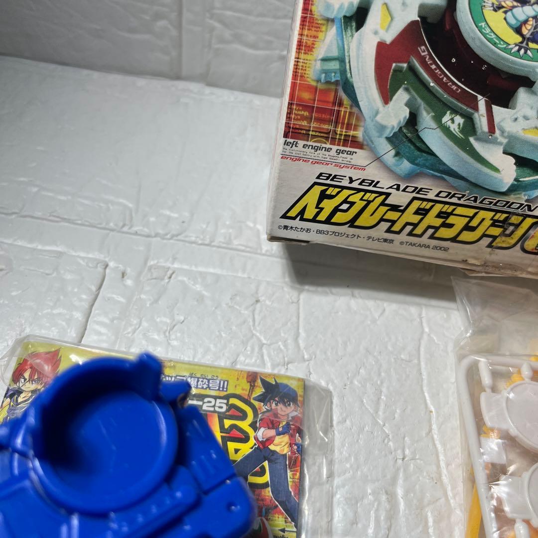 ベイブレードドラグーンG Ａ−89 未使用品