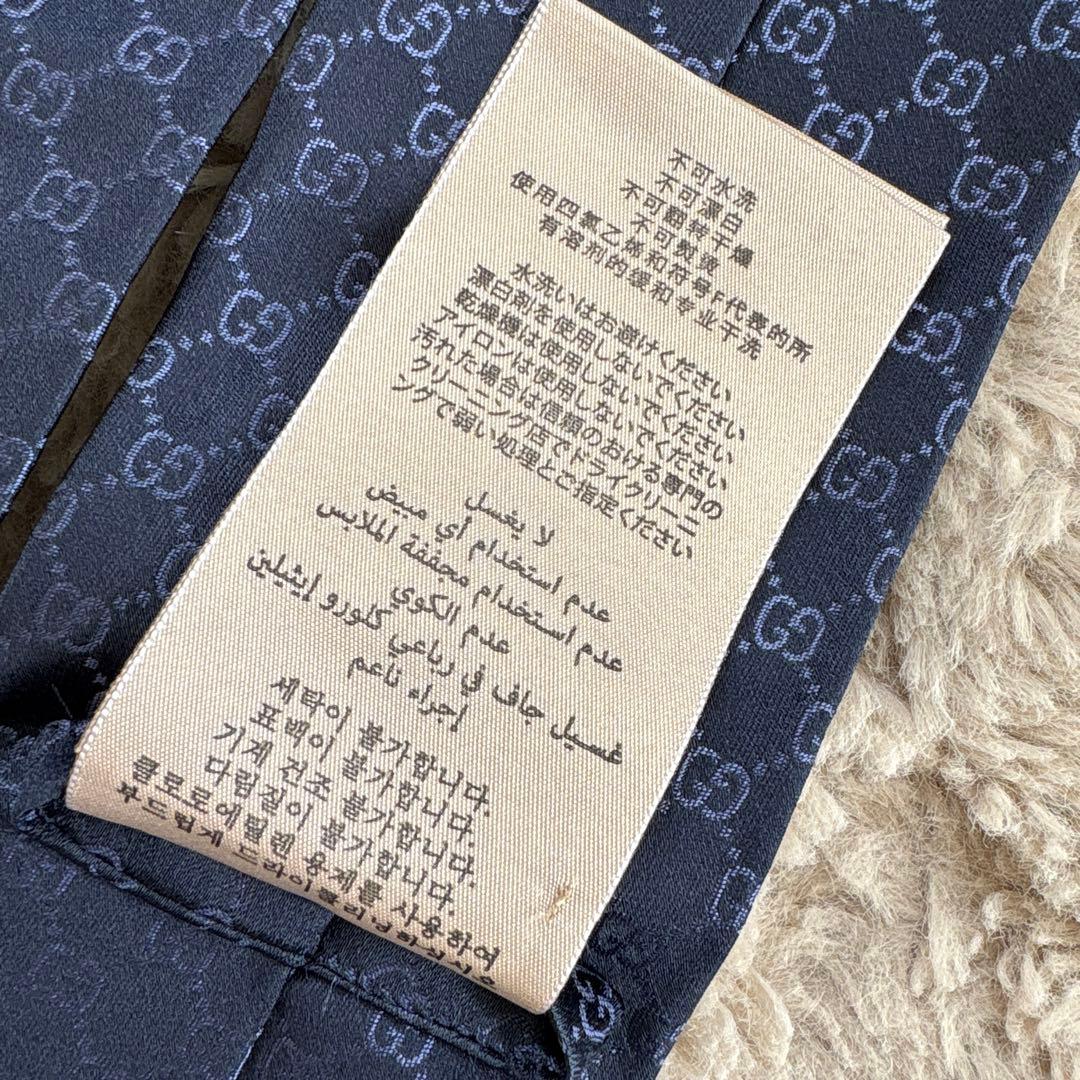 美品！GUCCI グッチ ネクタイ ネイビー GGロゴパターン