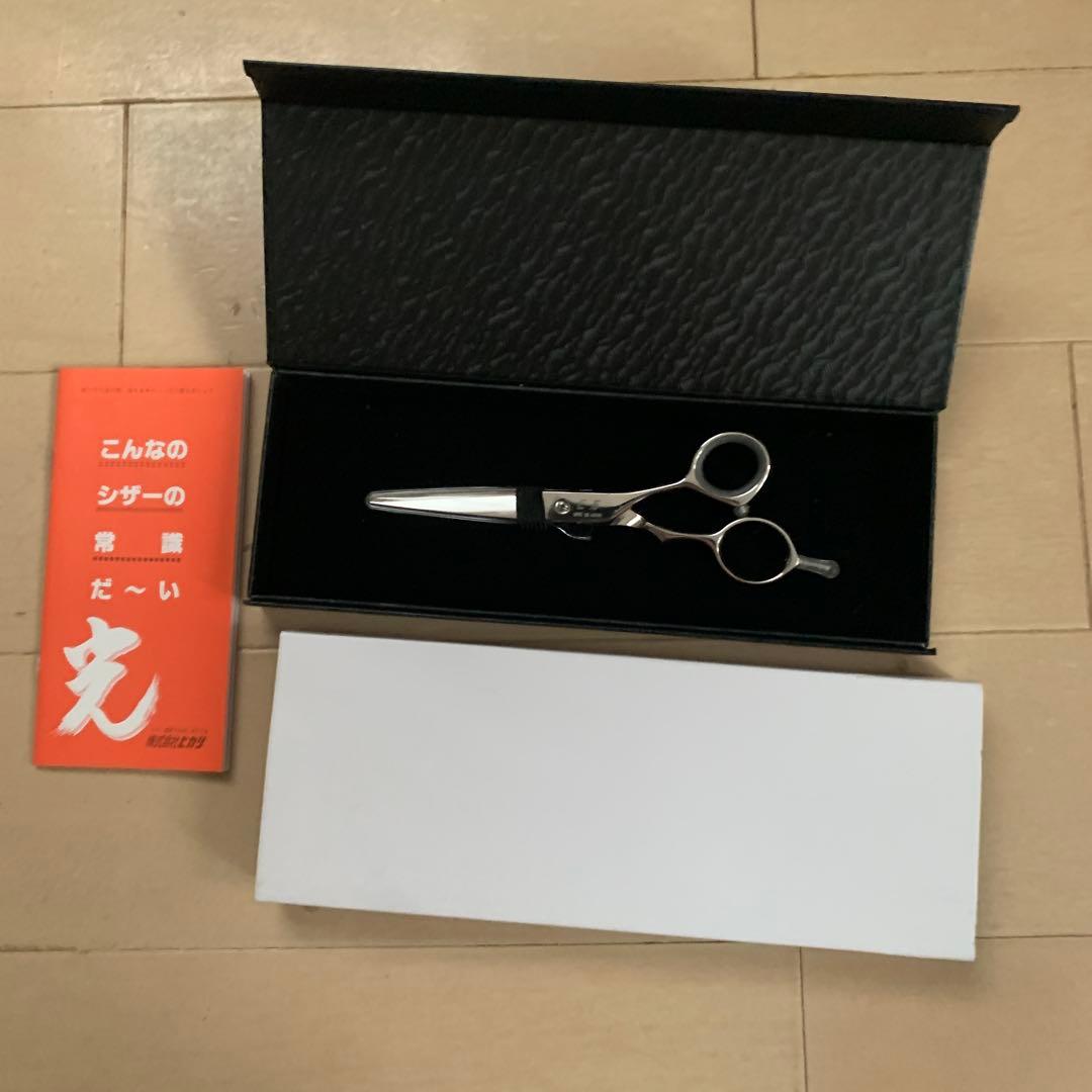 HIKARI シザー シルバー　光 シザー/ヒカリシザー /E-5