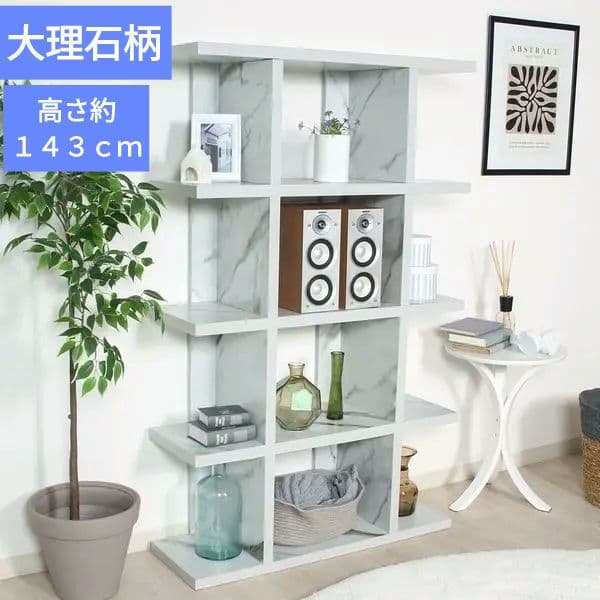オープンシェルフ５段　大理石柄
