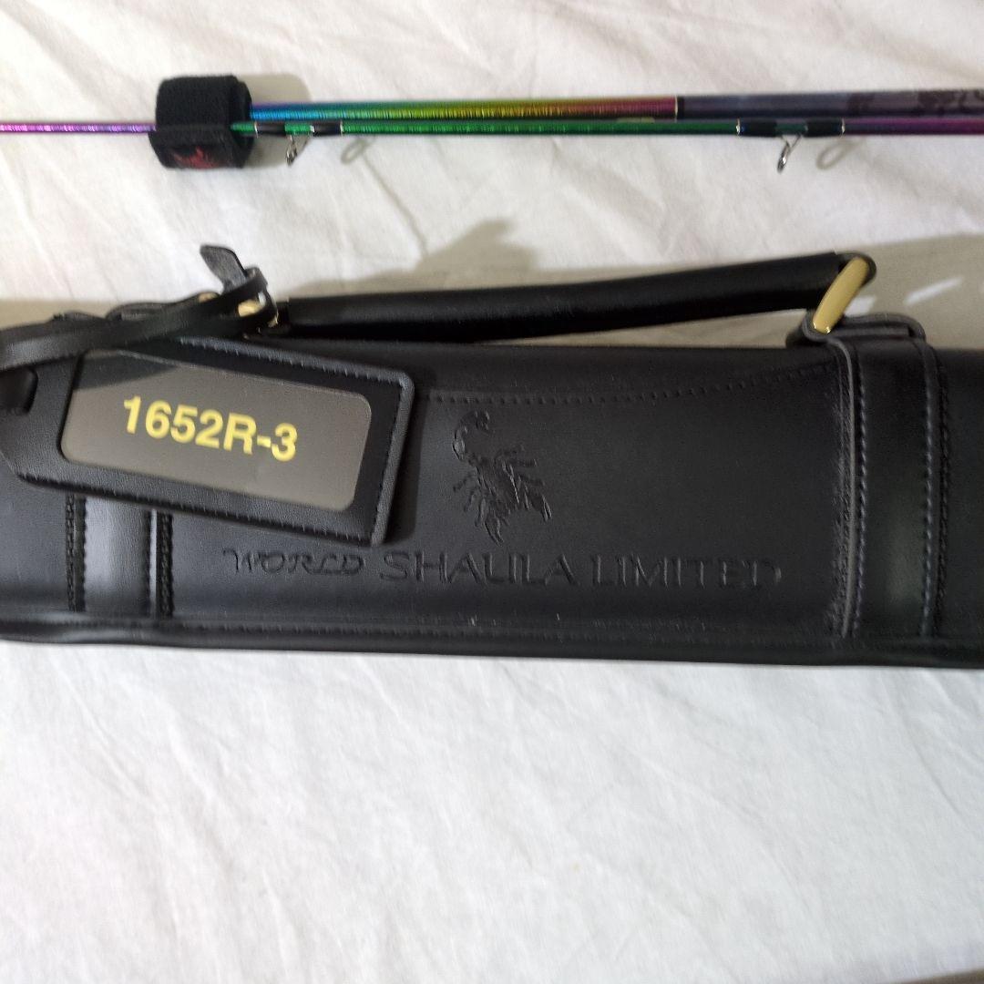 ワールドシャウラリミテッド 1652r-3