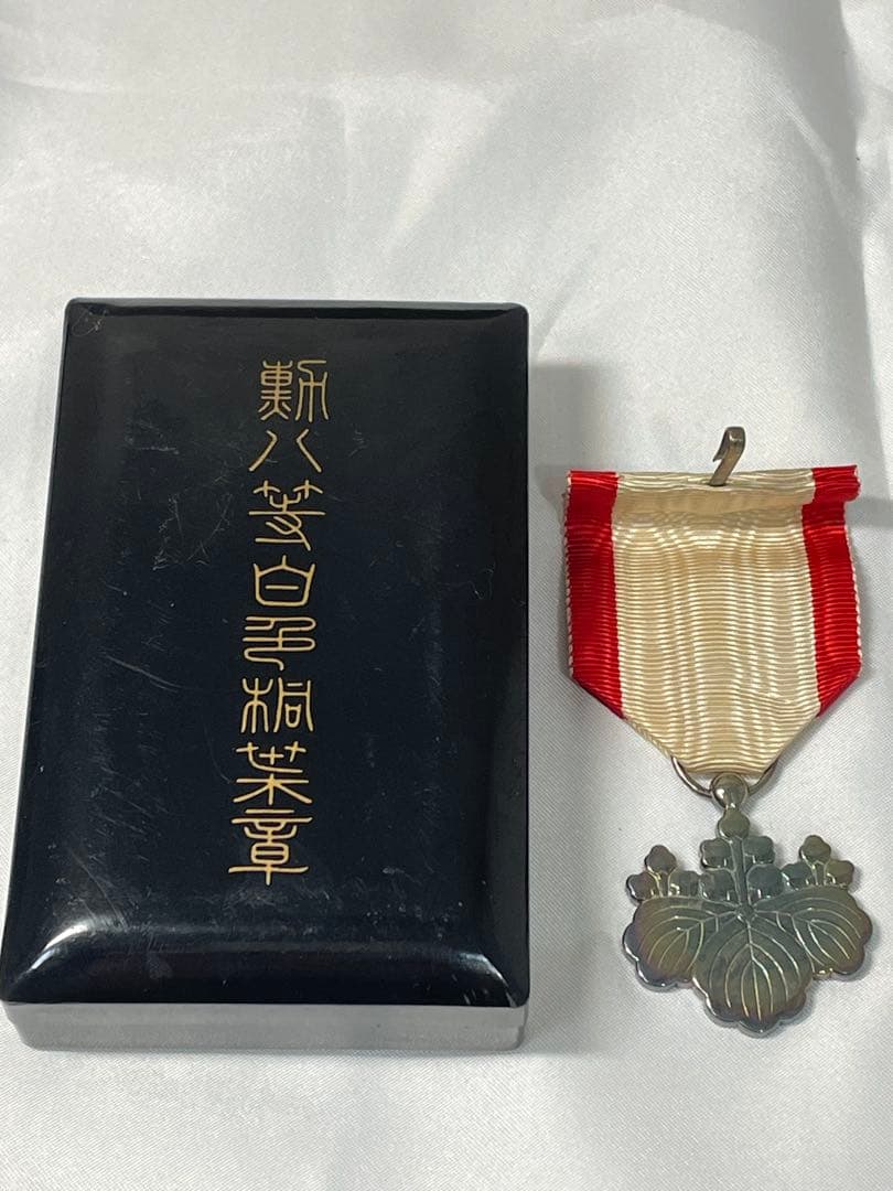 勲八等白色桐葉章 銀章 勲章 記章 旧日本軍 重さ約17g レトロ ミリタリー