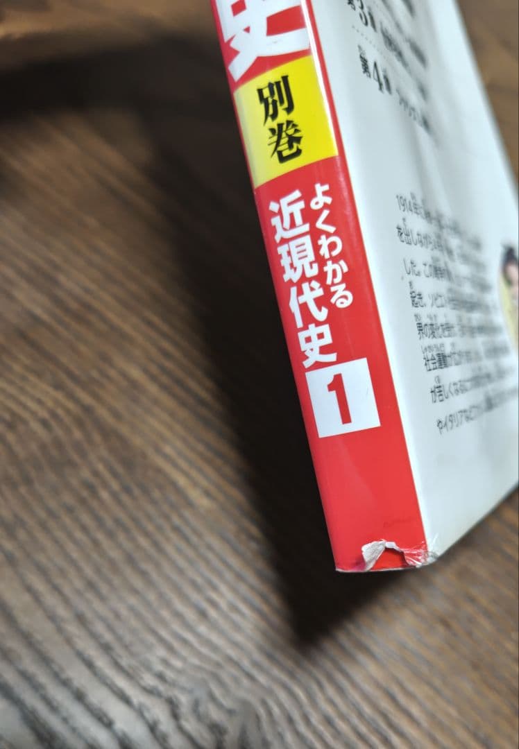 ★　角川まんが学習シリーズ　日本の歴史　全19冊　別巻含む　KADOKAWA