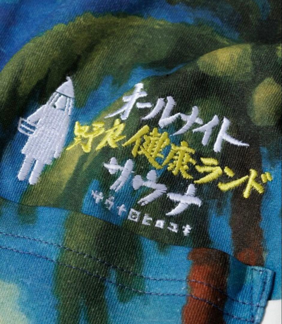 サウナ田ヒロユキ FREAK'S STORE限定！SAUVENIR 館内着