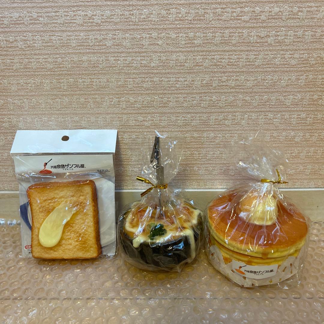 元祖食品サンプル屋 まとめ売り