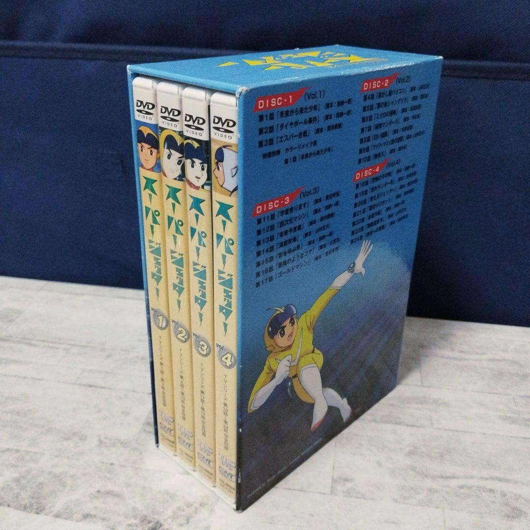 スーパージェッター　DVD BOX　1