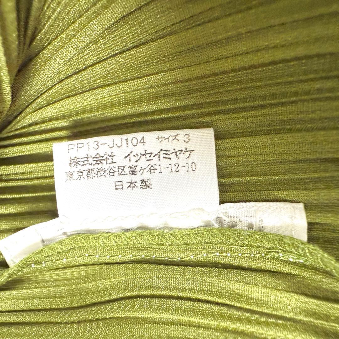 美品✨ プリーツプリーズ 半袖 ブラウス シャツ グリーン サイズ3