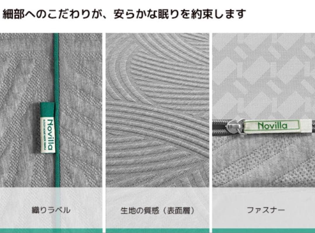 マットレス クイーン 抗菌 防ダニ加工 厚さ16cm 30D高密度 やや硬め