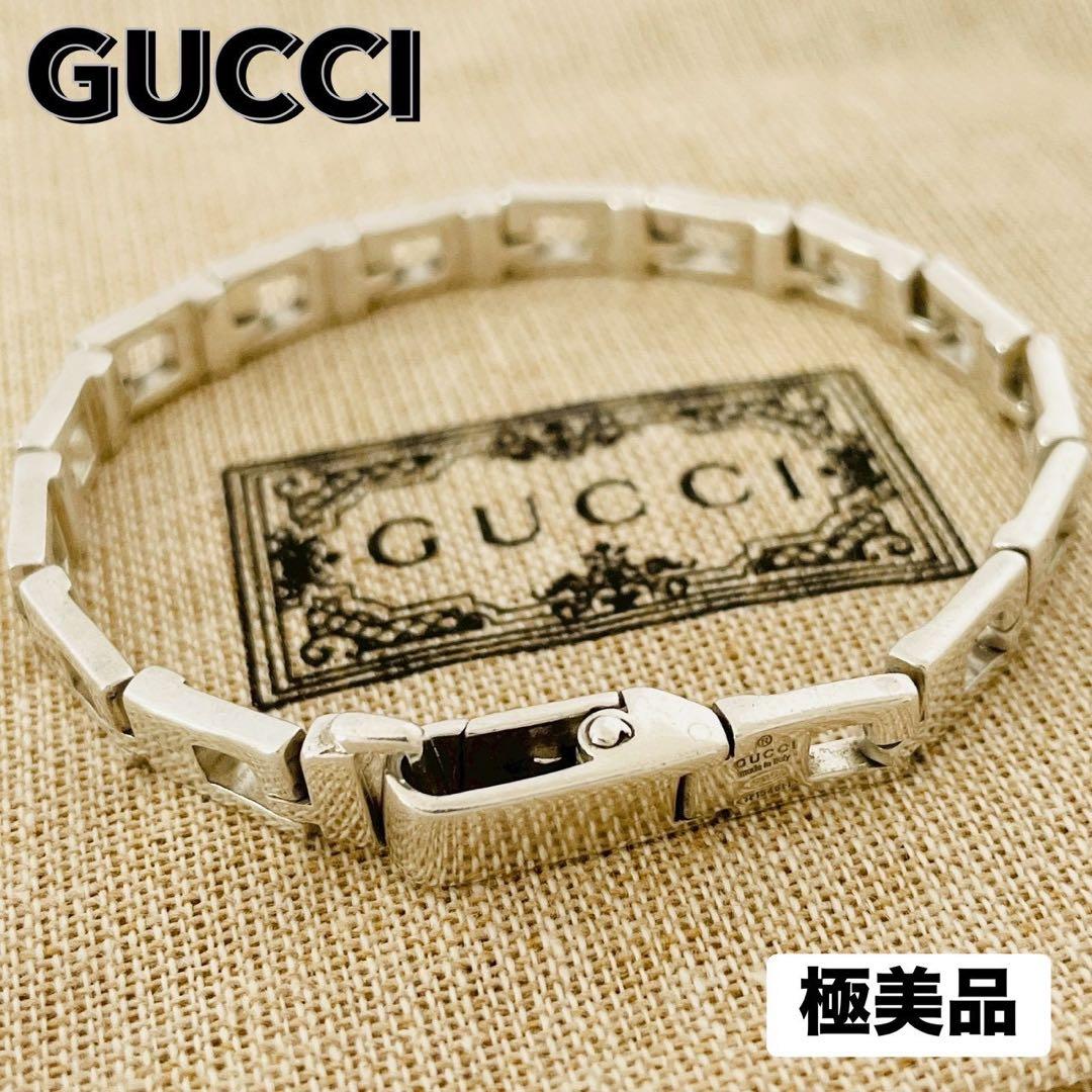 極美品☆グッチ バングル Gモチーフ チェーンシルバー925 Gロゴ 刻印17