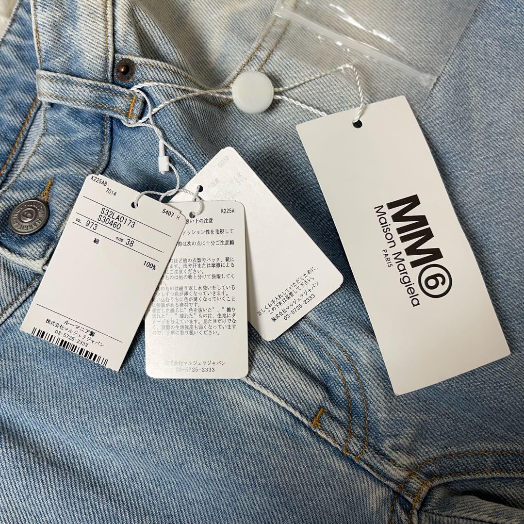 MM6　nknit 　まとめ買い