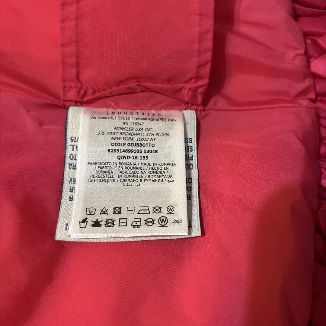 【美品】Moncler フード付き ピンク ダウンコート　92cm