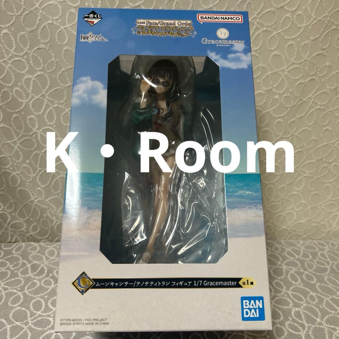 一番くじ FGO C賞 テノチティトラン フィギュア