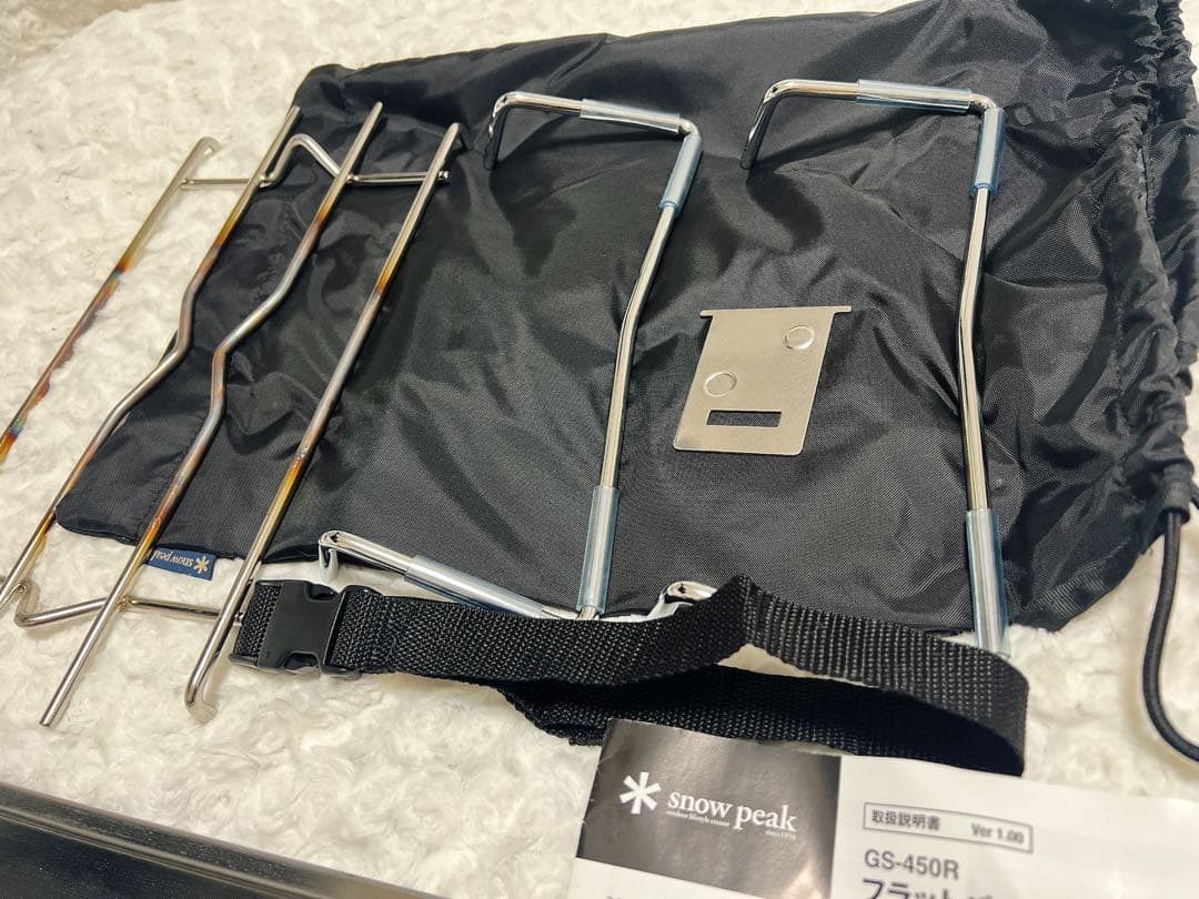 peak＊フラットバーナー