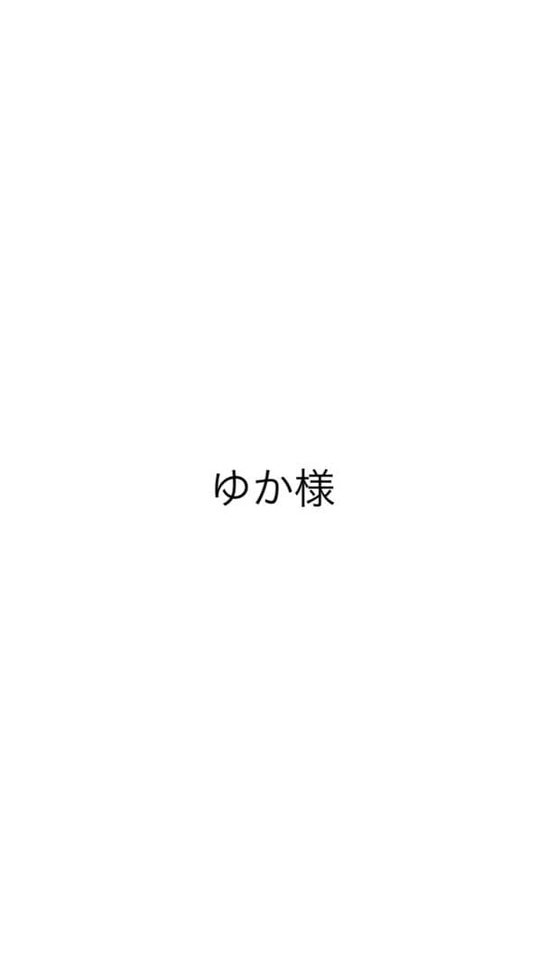 ゆか