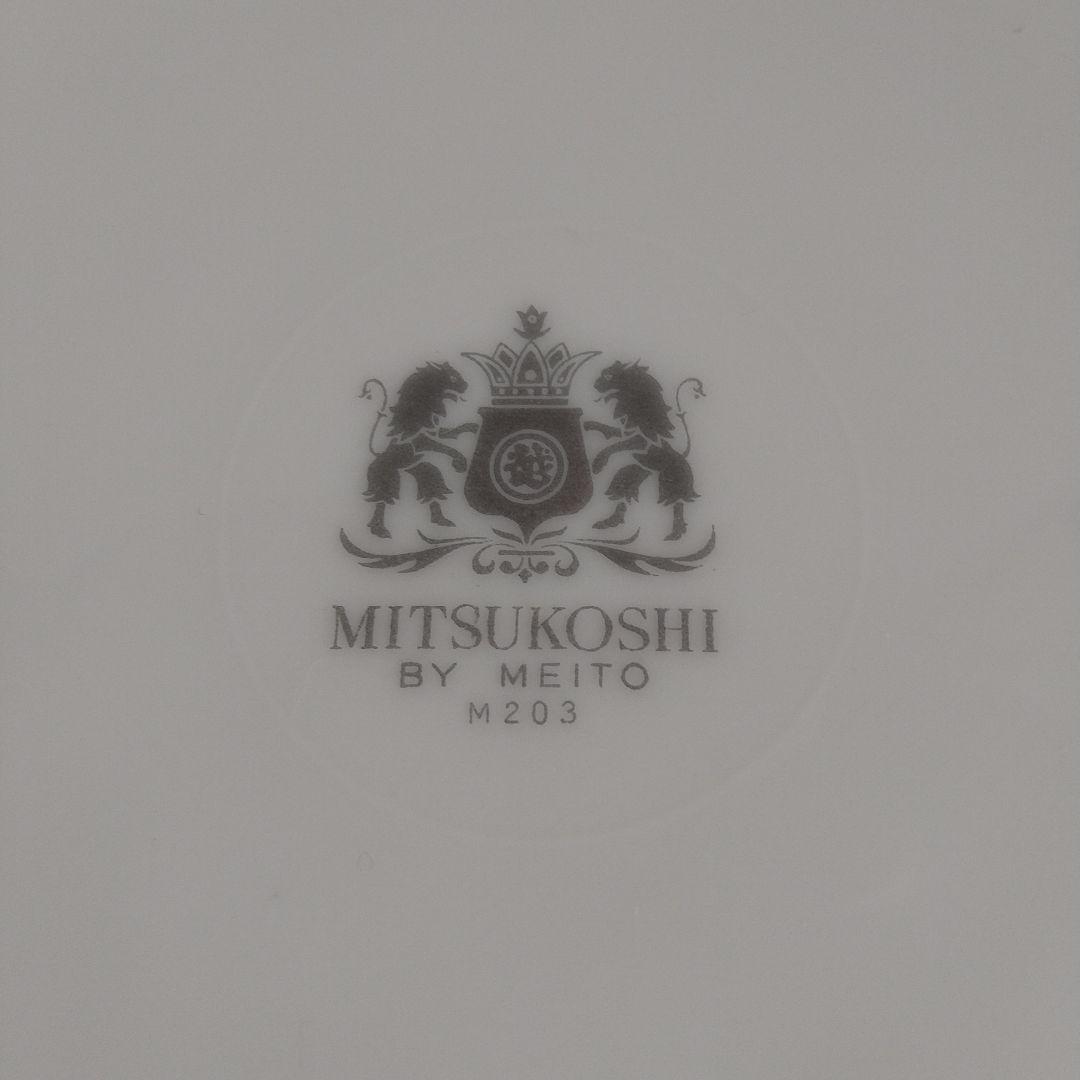 貴重！三越　MITSUKOSI MEITO 名陶硬質陶器 洋和食器セット