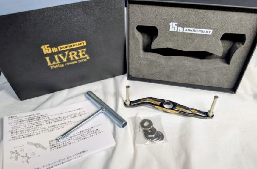 新品　15thアニバーサリー リブレ 管257HP 110mm カスタムハンドル