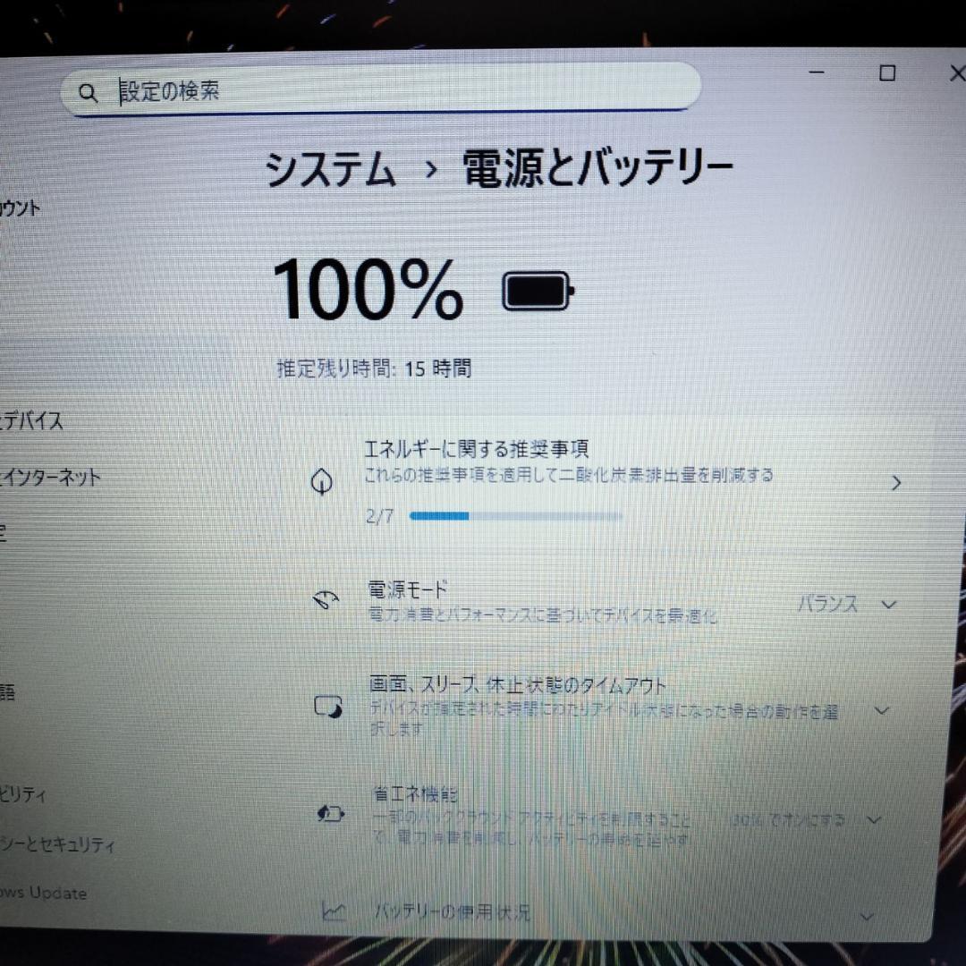 DELL★Latitude 5300 第8世代i5 8G 256G 13.3型