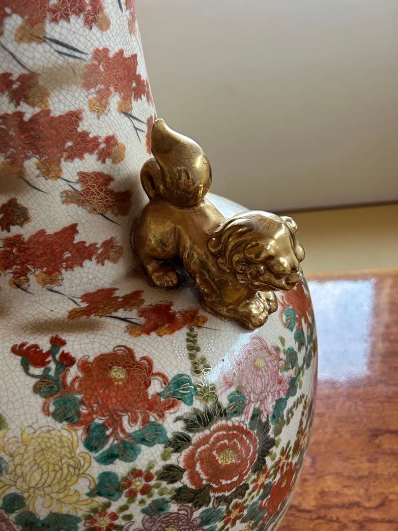 薩摩焼 大型 双耳花瓶 飾壺 獅子耳 花柄 金彩 両耳付 花瓶 フラワーベース