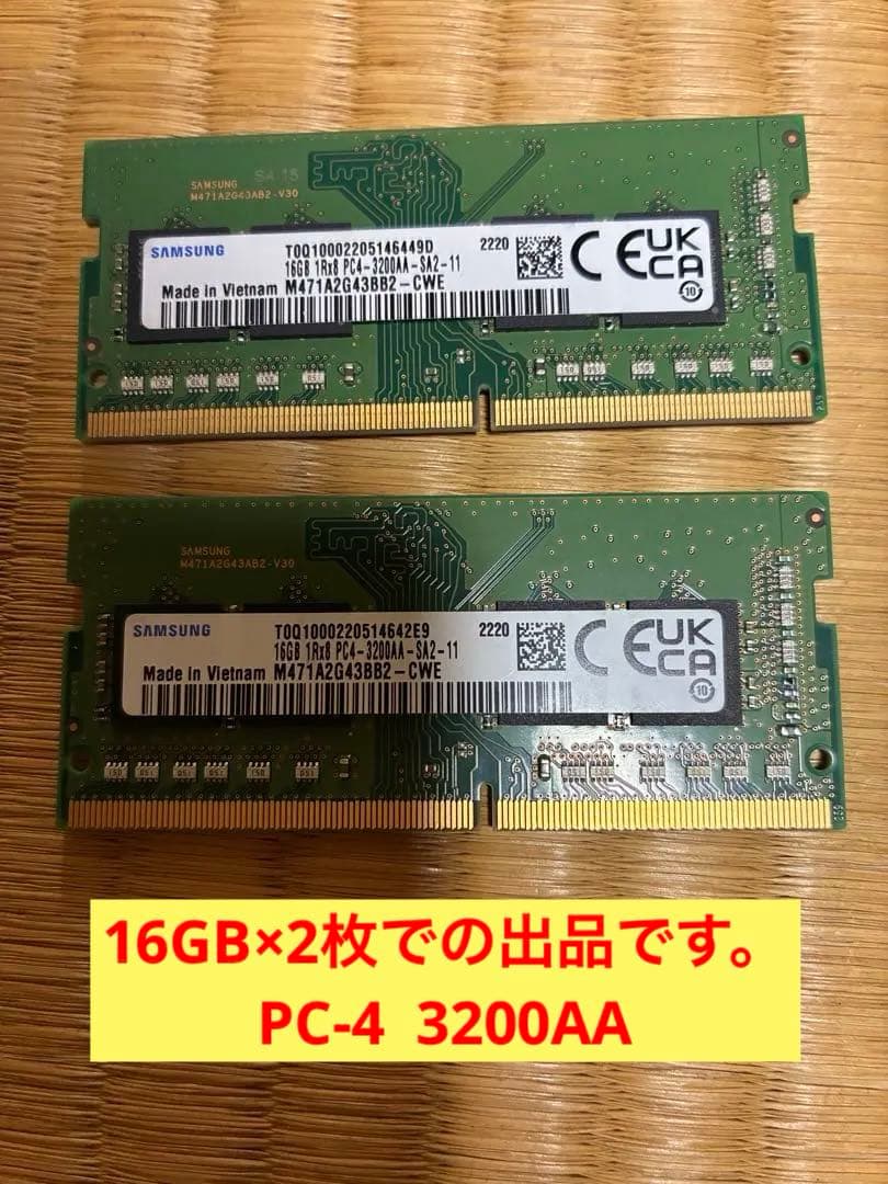 ノートパソコン用メモリ　ddr4 32GB Samsung
