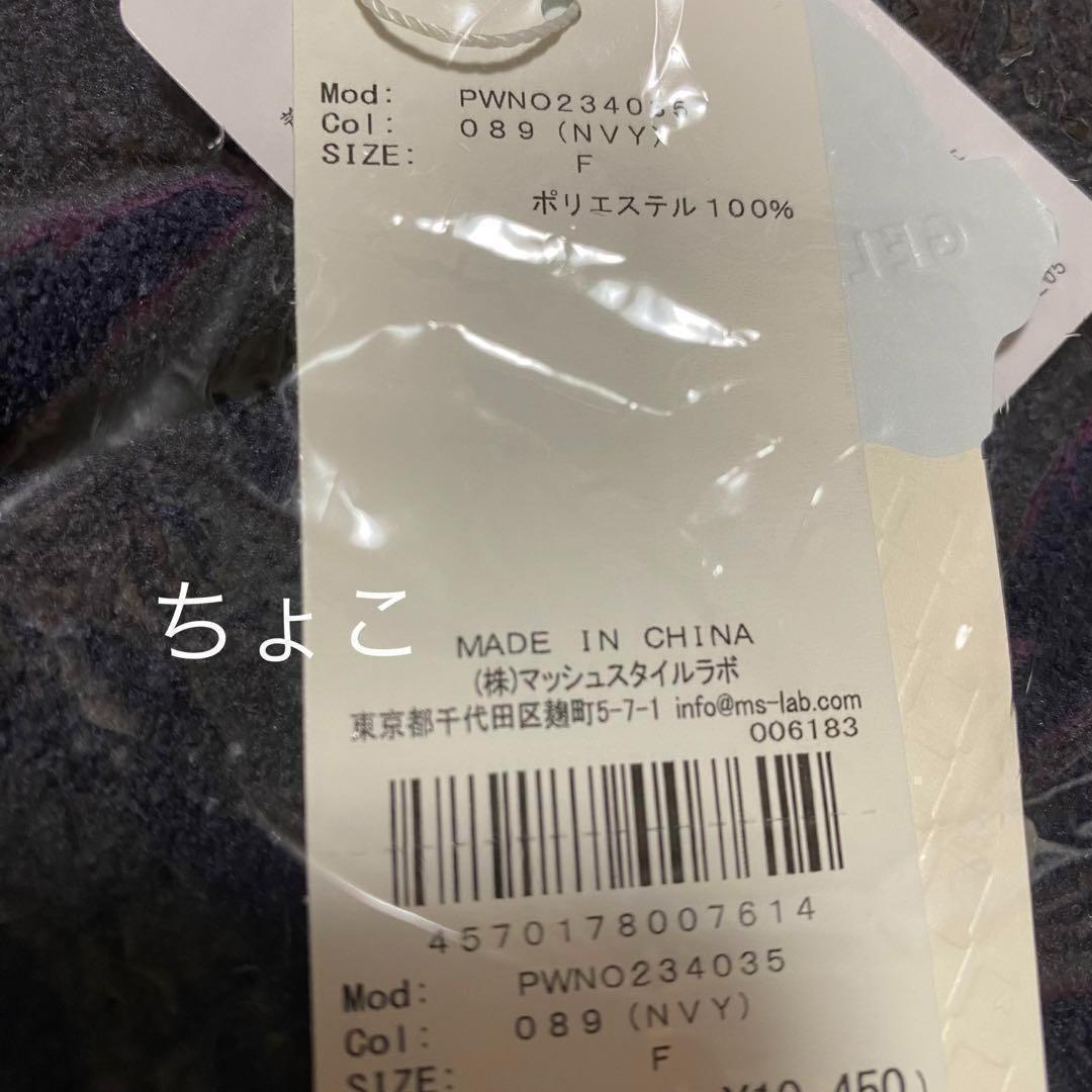 新品未使用 ジェラートピケ ツインキャットジャガードワンピース ネイビー