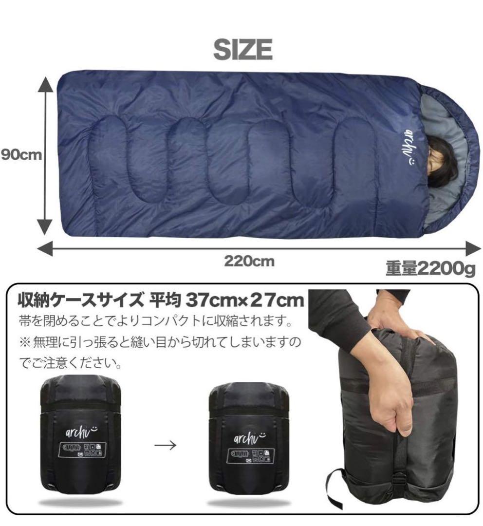 2個セット210T ワイドサイズ 寝袋 シュラフ 封筒型 抗菌仕様 車中泊 防災