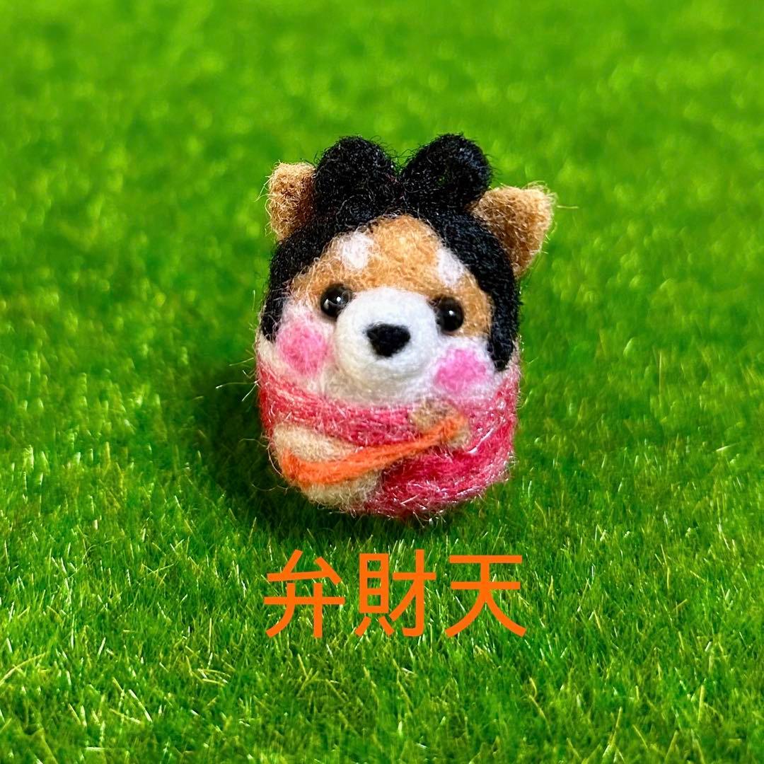 宝船に乗った小さな柴犬七福神（羊毛フェルト）縁起物