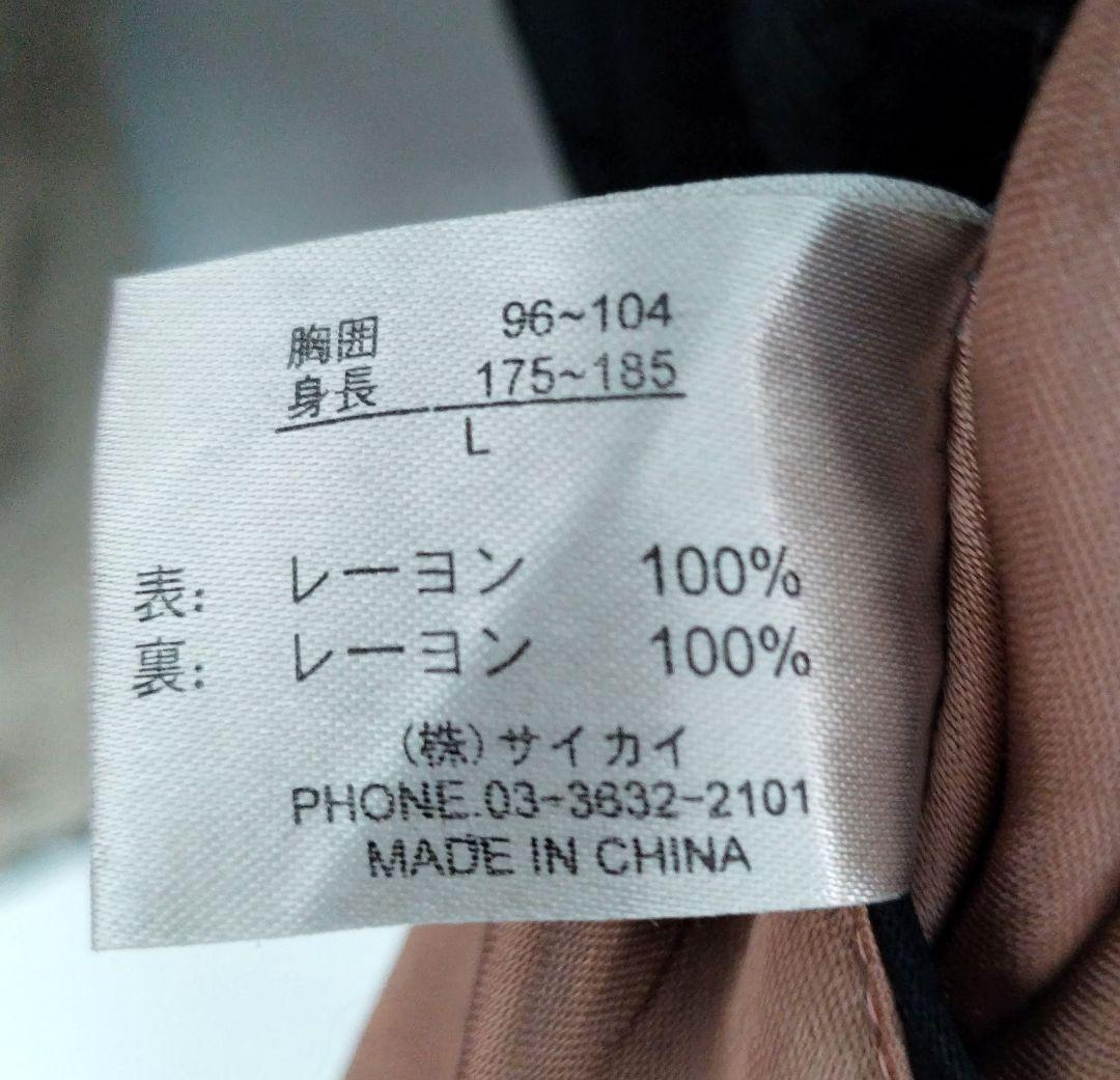 スカジャン（リバーシブル）百花繚乱　和柄　古着